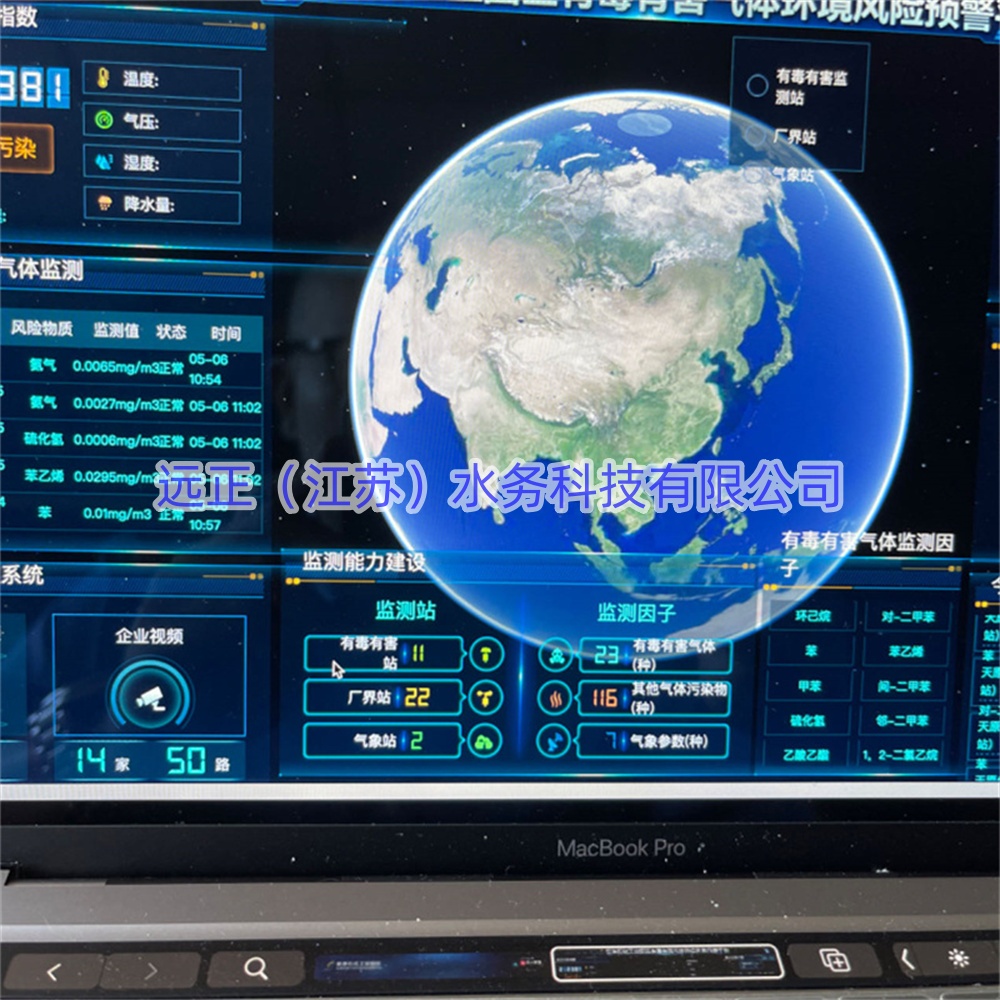 智慧園區(qū)建設(shè) 智慧園區(qū)建設(shè)