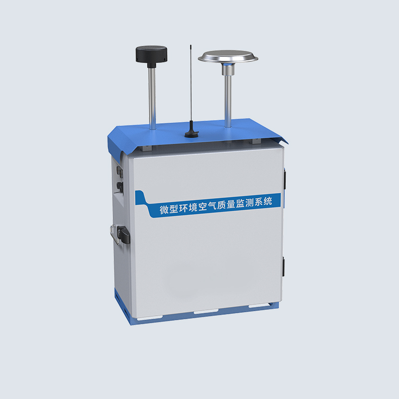 微型環(huán)境空氣質(zhì)量監(jiān)測(cè)系統(tǒng) AM-6