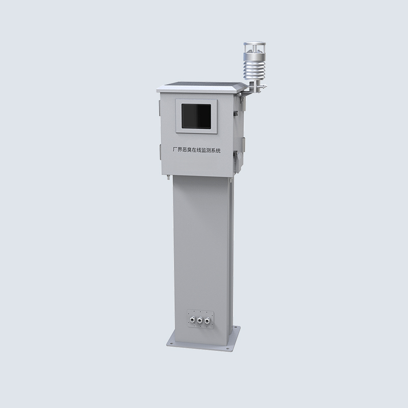 惡臭氣體在線監(jiān)測(cè)系統(tǒng)