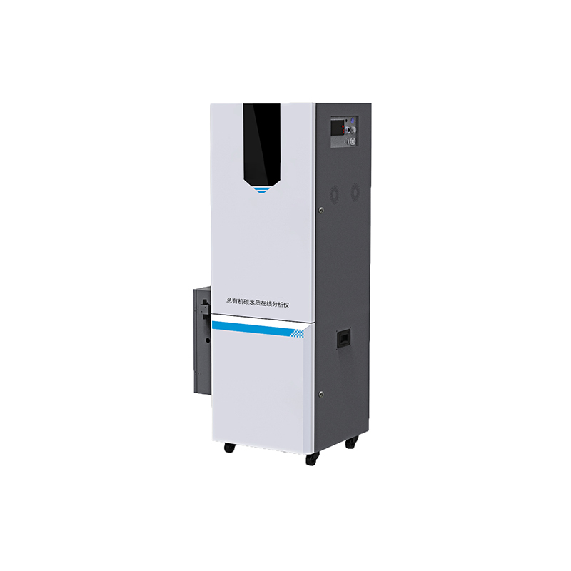 TOC總有機碳水質在線分析儀